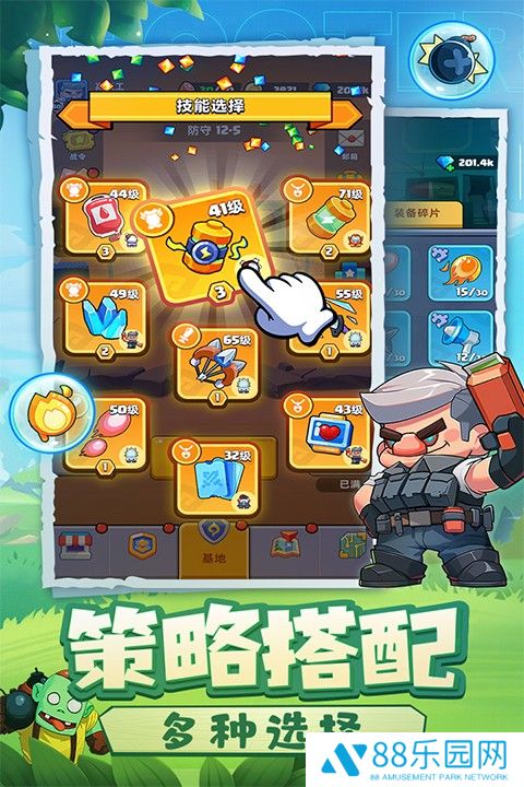 决战之地内购版