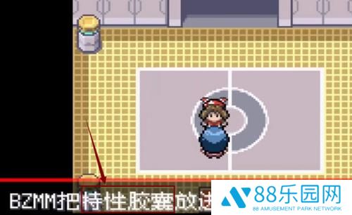 究极绿宝石5.4特性胶囊怎么刷 究极绿宝石5.4特性胶囊获取方式