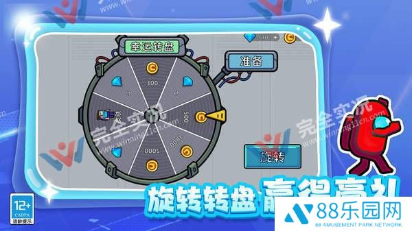 冒名顶替者：乱斗