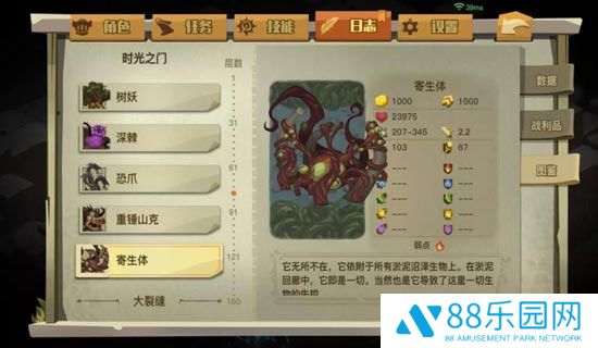 贪婪洞窟最新版