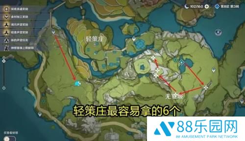 原神清心采集路线图2023  原神3.4清心采集点全位置一览