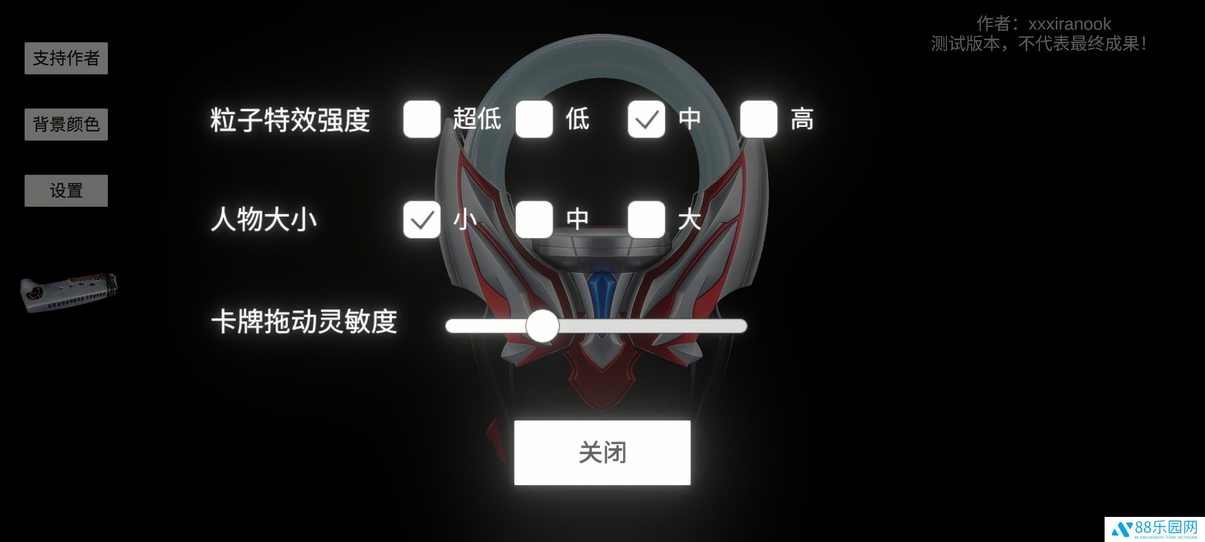 欧布圆环模拟器手机版(OrbRing)