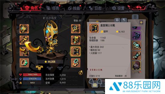 贪婪洞窟雷霆版