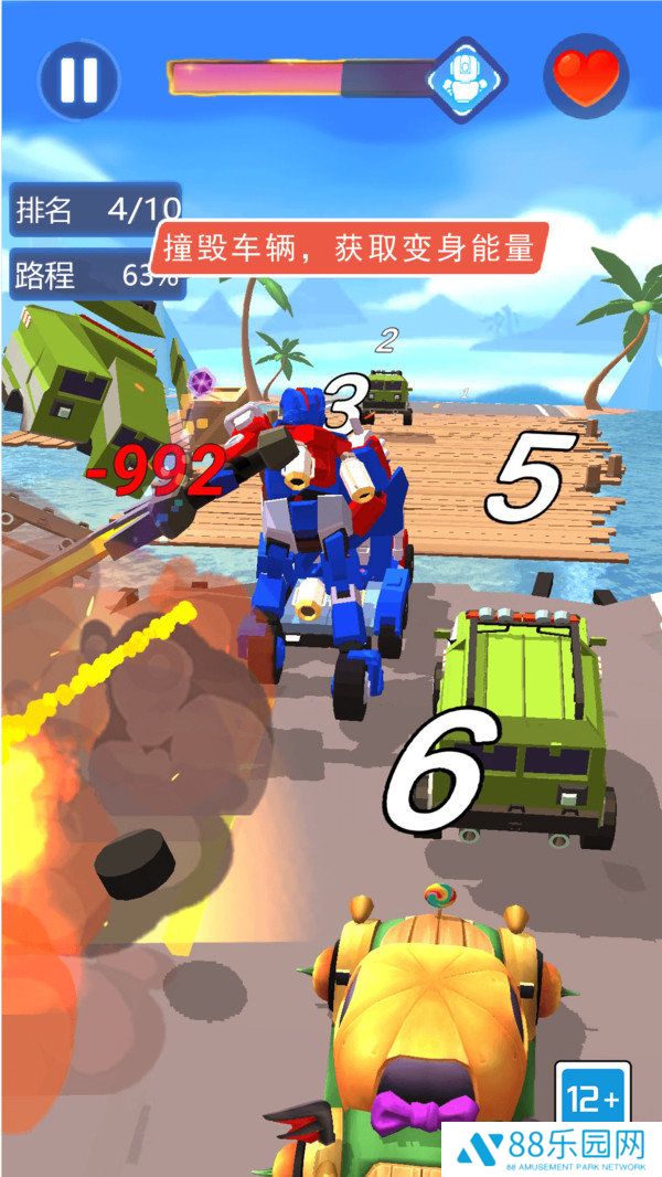 变形疯狂赛车