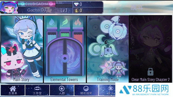 加查闪耀正版