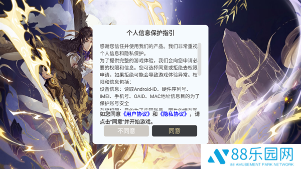 花语卷正版