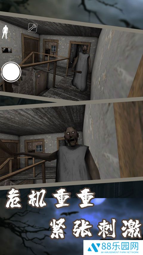 恐怖奶奶：我的世界模组