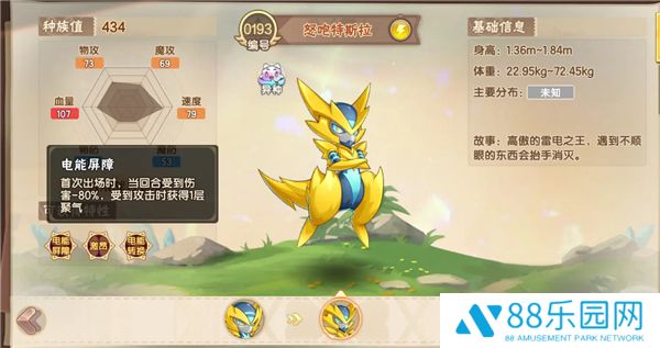 西普大陆最新公测版