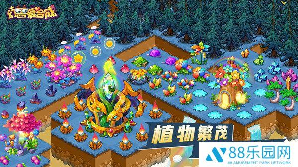 幻兽爱合成