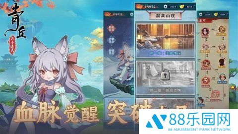 青丘