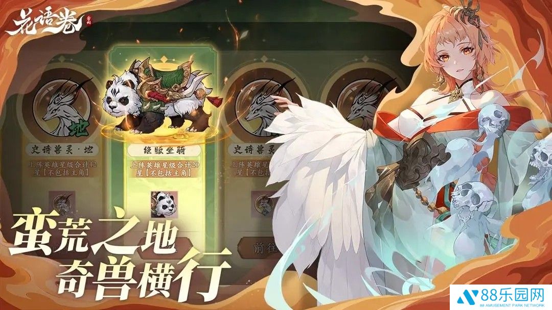 花语卷正版
