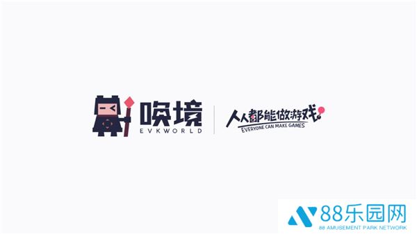像素火影人间道头像1.02版本