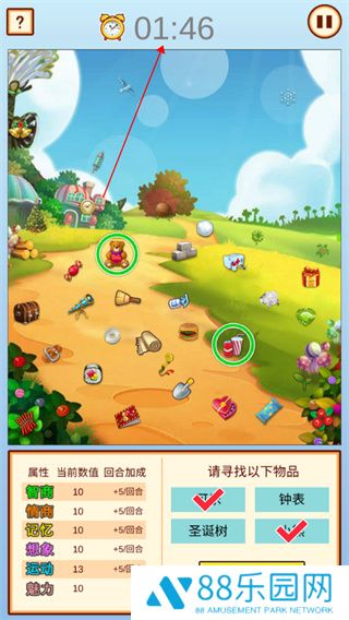 中国家长模拟器手机版