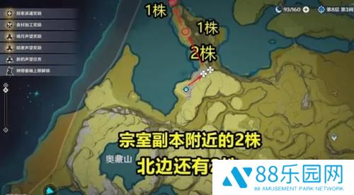 原神清心采集路线图2023  原神3.4清心采集点全位置一览