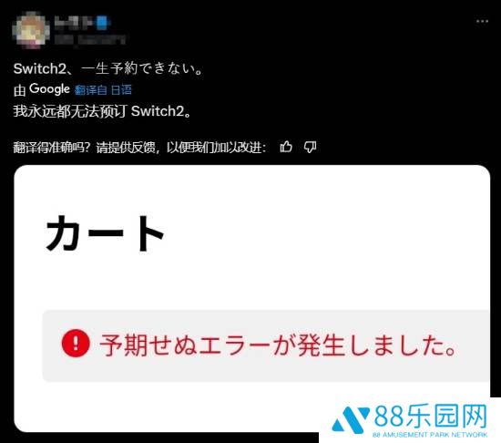 本站