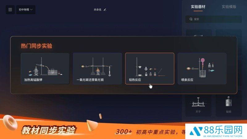 NB实验室最新版