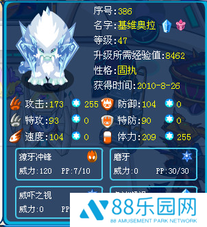 赛尔号巅峰之战互通版