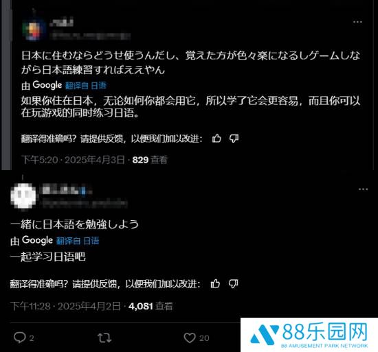 本站