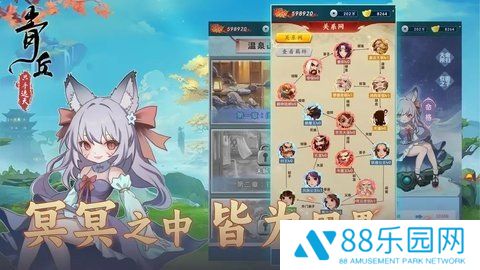 青丘
