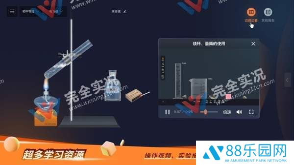 NB实验室最新版