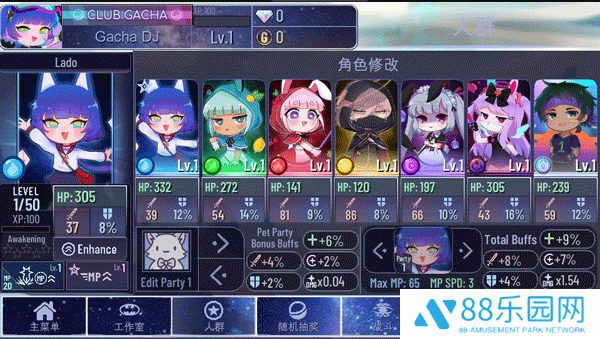 加查闪耀正版