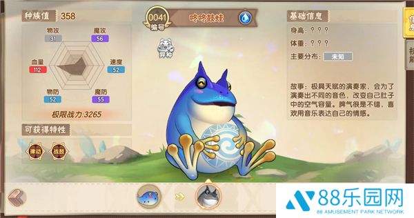 西普大陆最新公测版