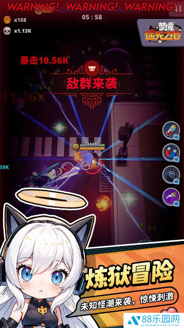梦境迷失之地