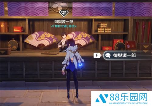 原神稻妻纪念品商店怎么开 稻妻纪念品商店卖什么