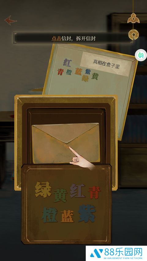 栖云异梦：睹玉正式版