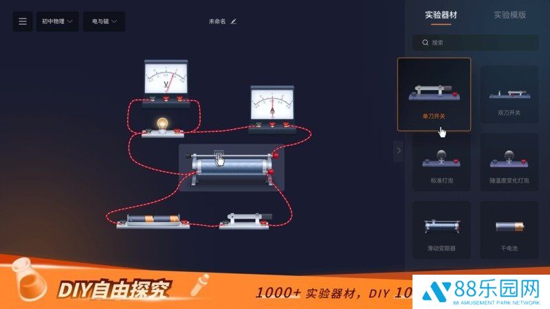 NB实验室最新版