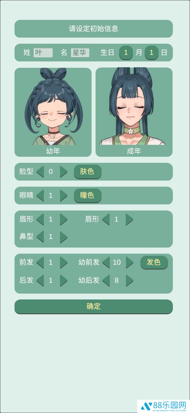 药王谷女修修炼手札