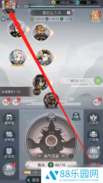 决战之地内购版