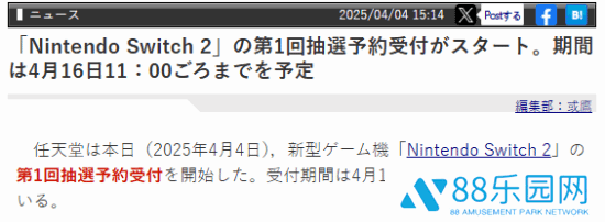 本站