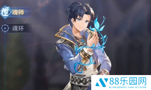斗罗大陆：逆转时空正版