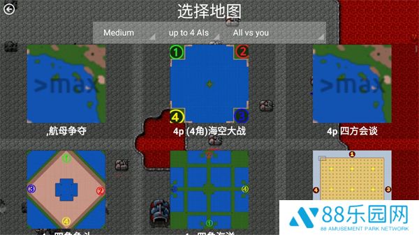 铁锈战争帝空模组正版