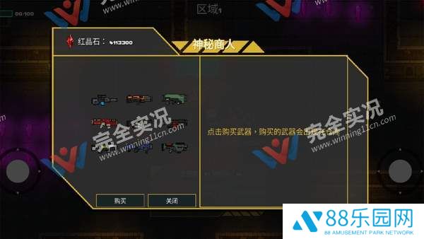 像素地牢枪火狂潮