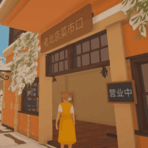 模拟经营杂货铺游戏手机版