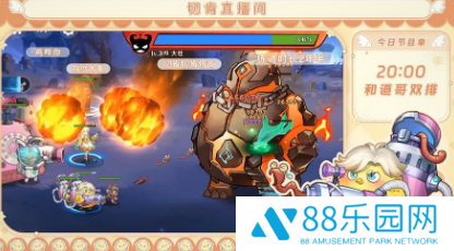 英雄如约而至公测版