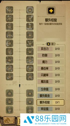 贪婪洞窟