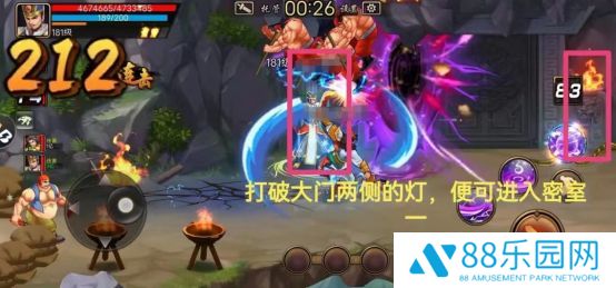 三国战纪街机手机版