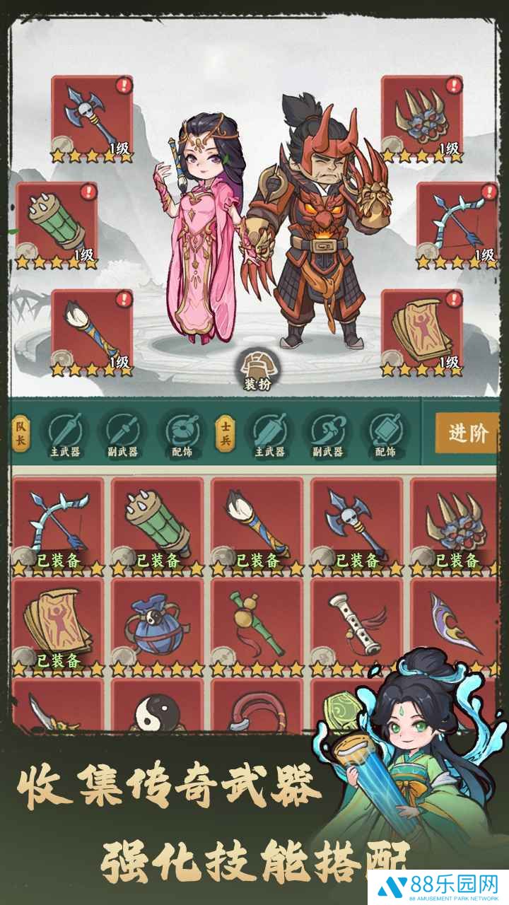 武者弹跳