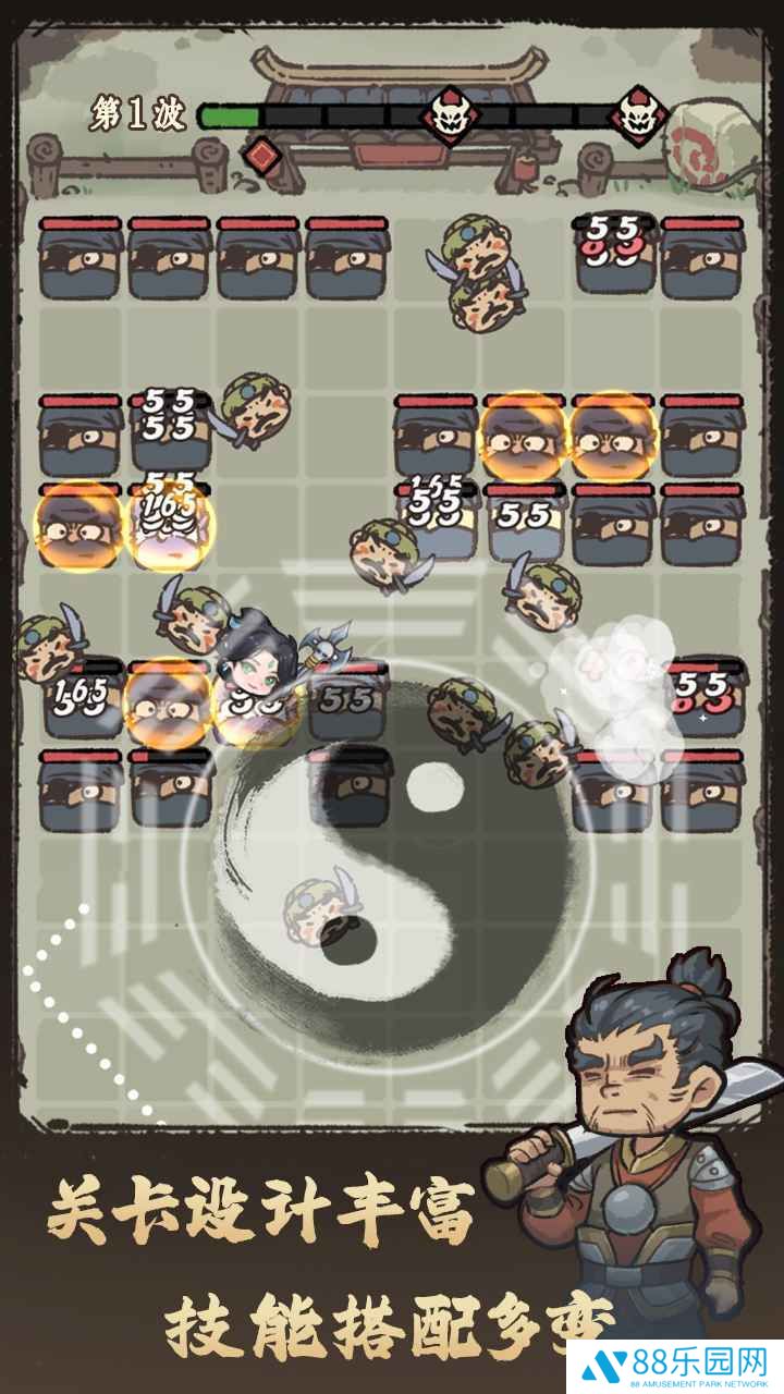 武者弹跳