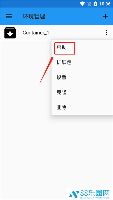 飞霄大战僵尸手机正版