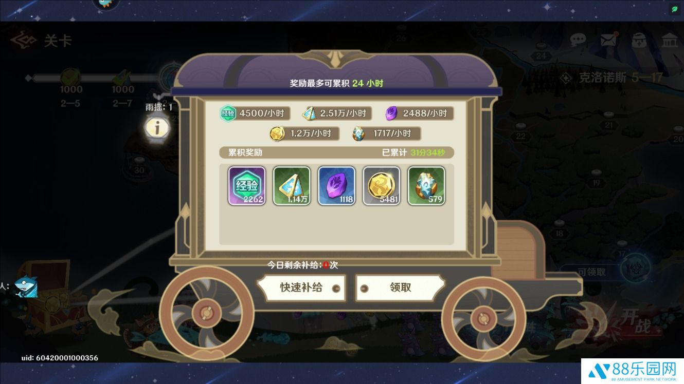 英雄如约而至手机版