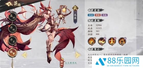 花语卷0.1折版
