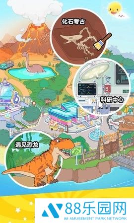 啊哈世界无需付费解锁版