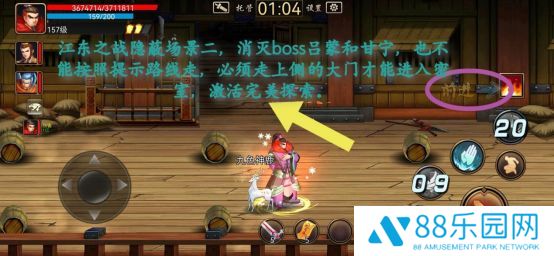 三国战纪街机手机版