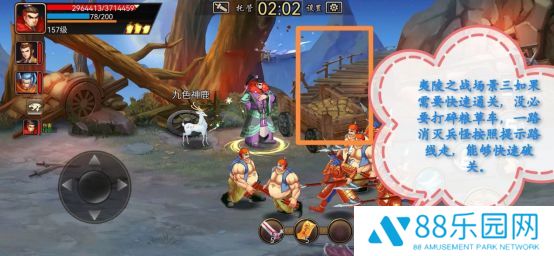 三国战纪街机手机版