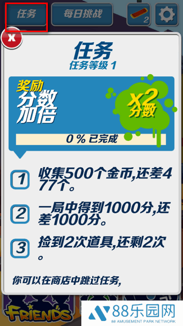 哈基跑酷