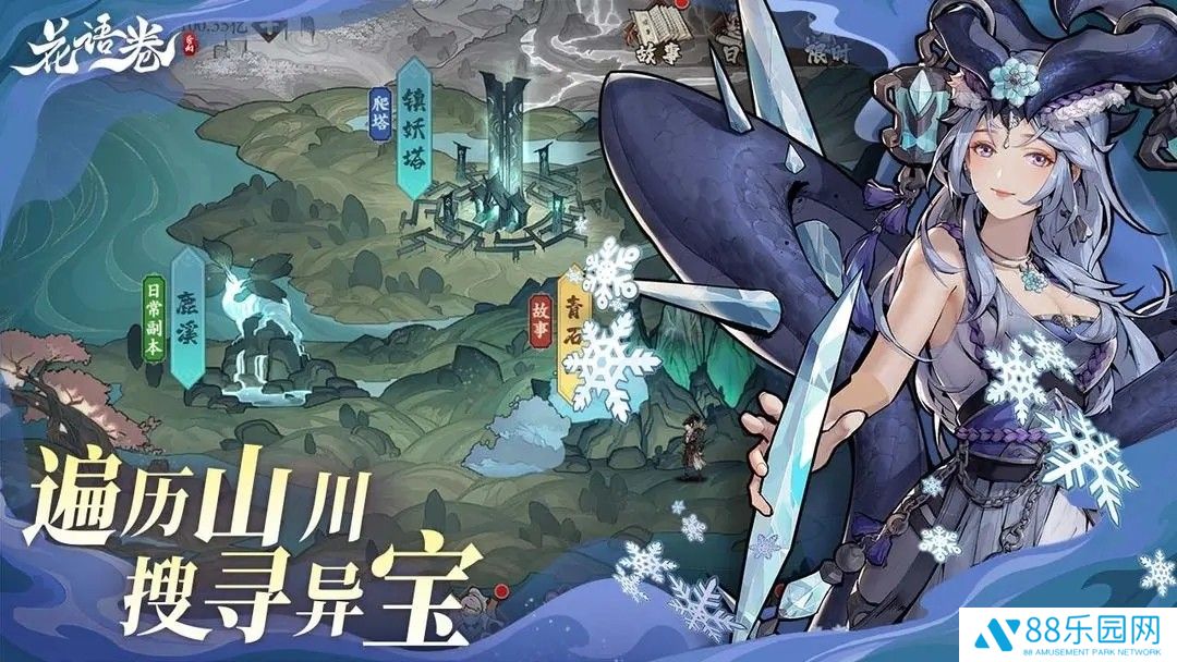 花语卷0.1折版